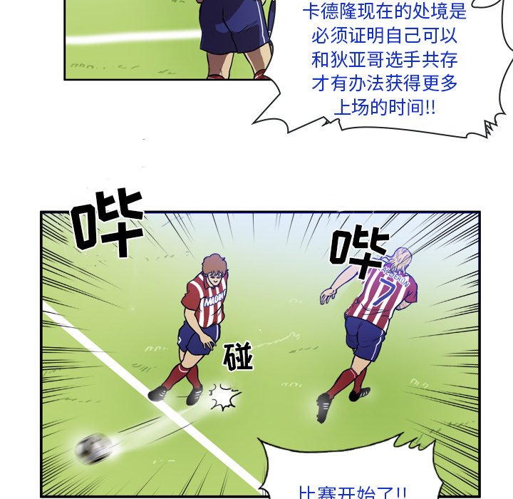 第39話 - 第48张