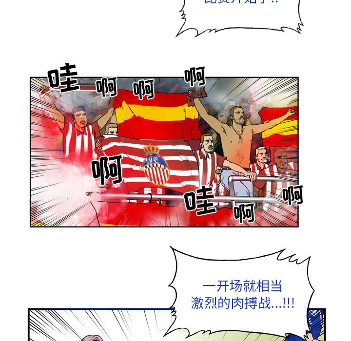 第39話 - 第49张