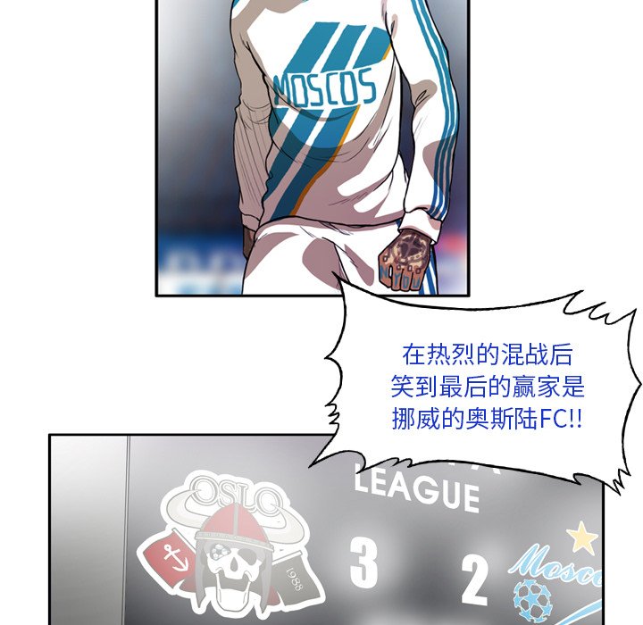 第39話 - 第5张