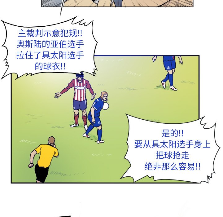 第39話 - 第51张