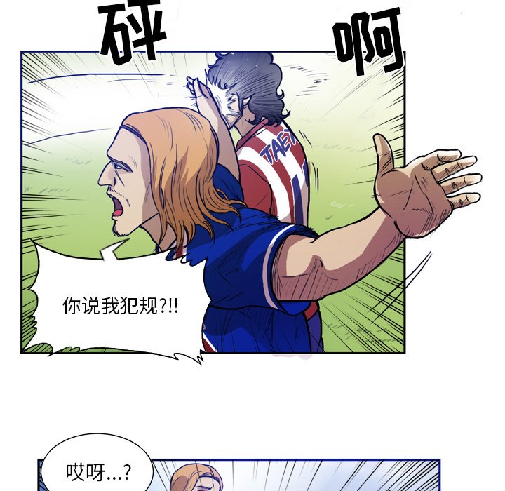 第39話 - 第52张
