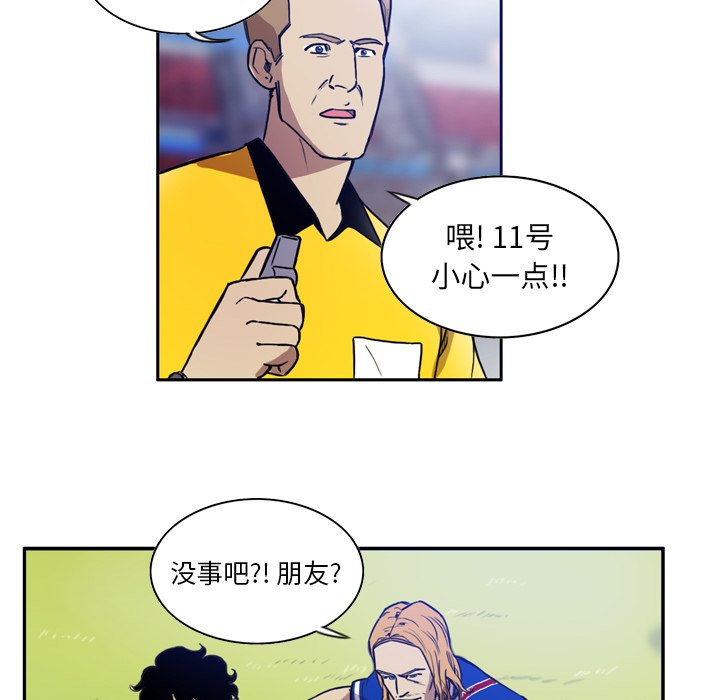 第39話 - 第54张