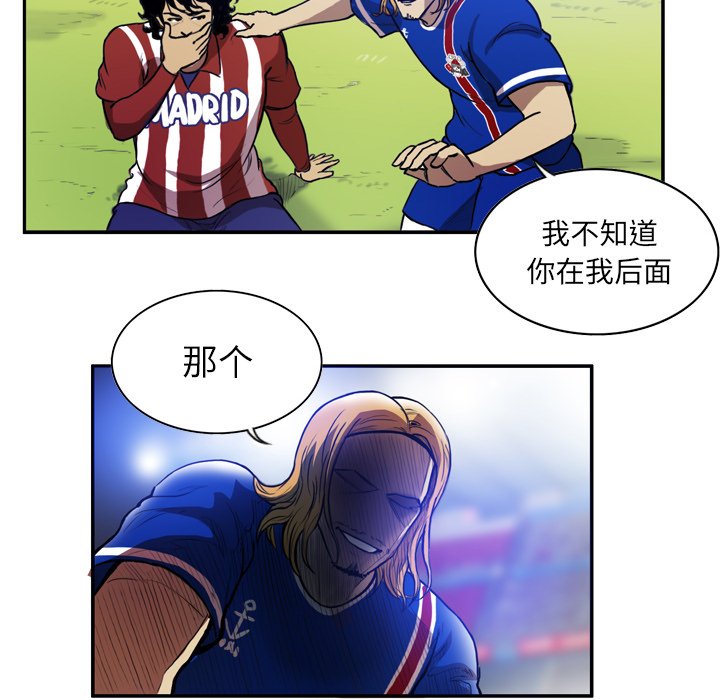 第39話 - 第55张