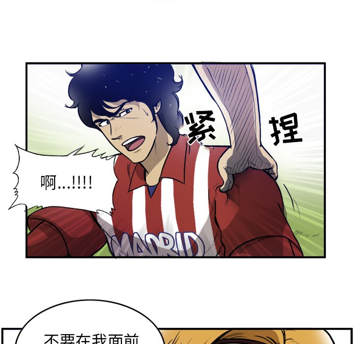 第39話 - 第56张