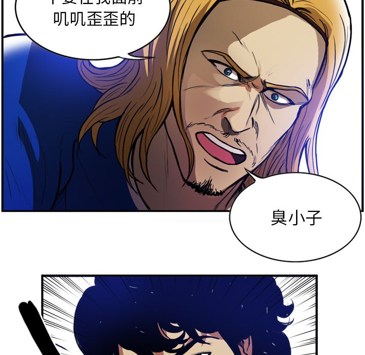 第39話 - 第57张