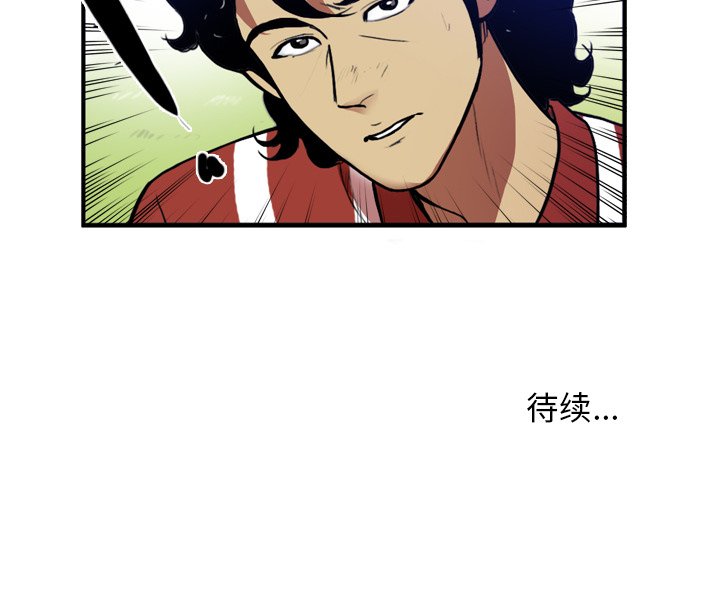 第39話 - 第58张