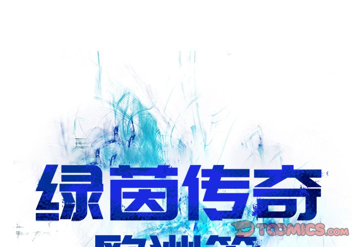 第4話 - 第0张