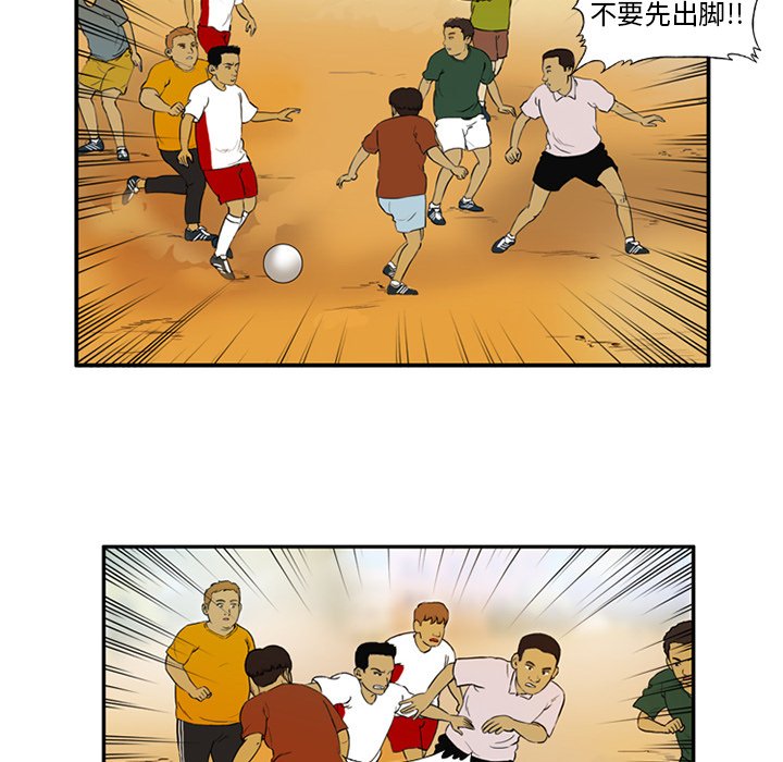 第4話 - 第12张