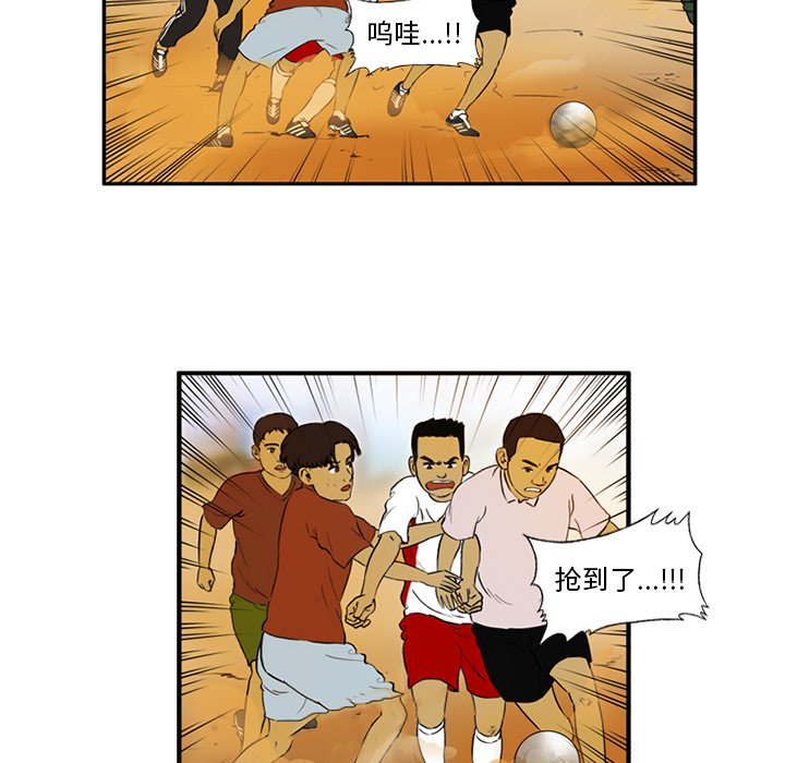 第4話 - 第13张