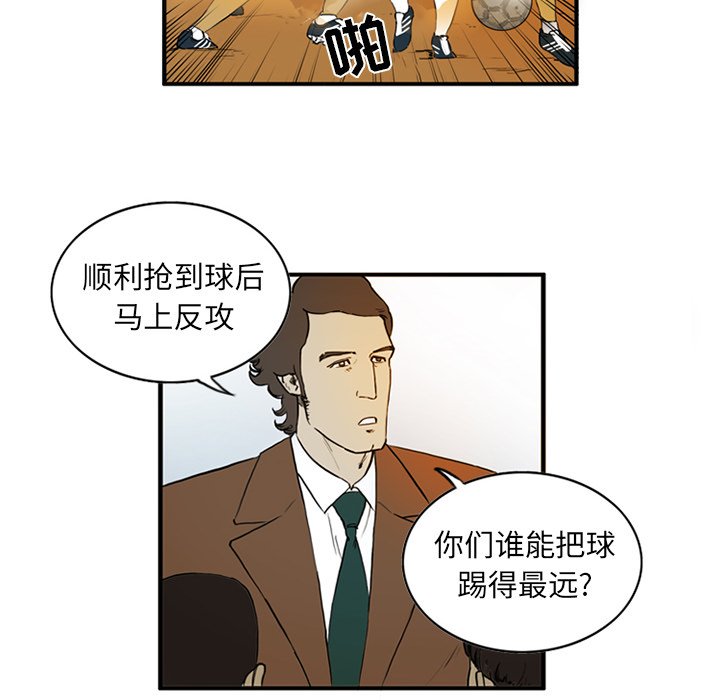第4話 - 第14张