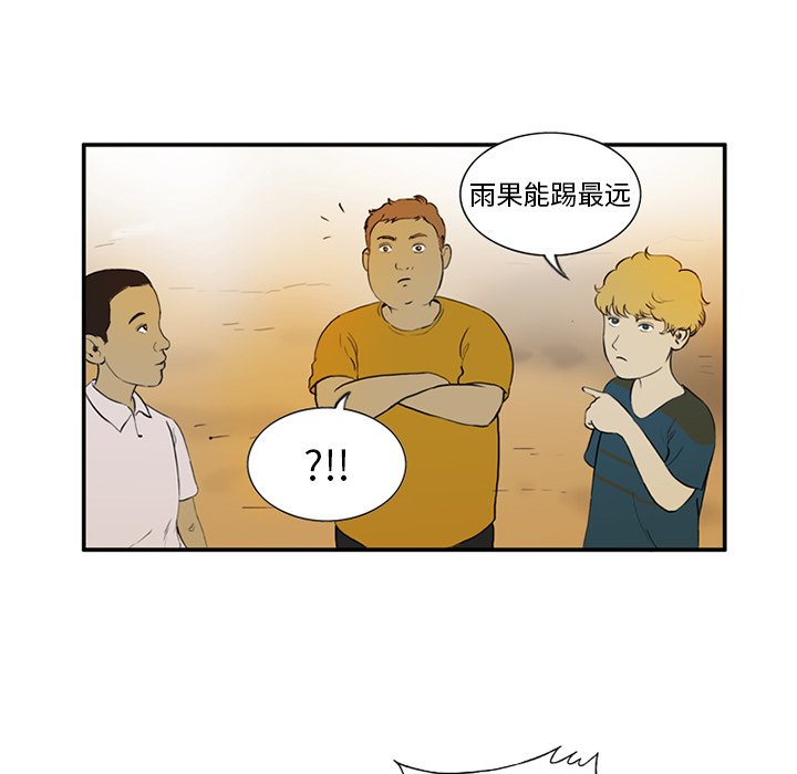 第4話 - 第15张