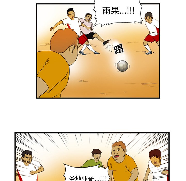 第4話 - 第16张