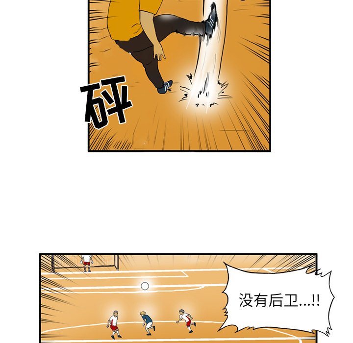 第4話 - 第18张
