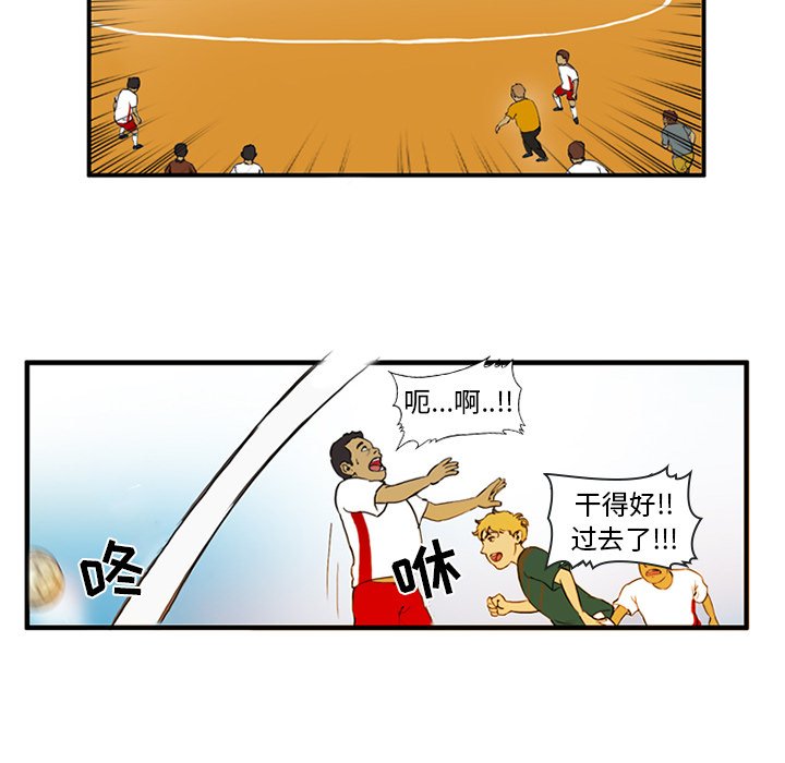 第4話 - 第19张