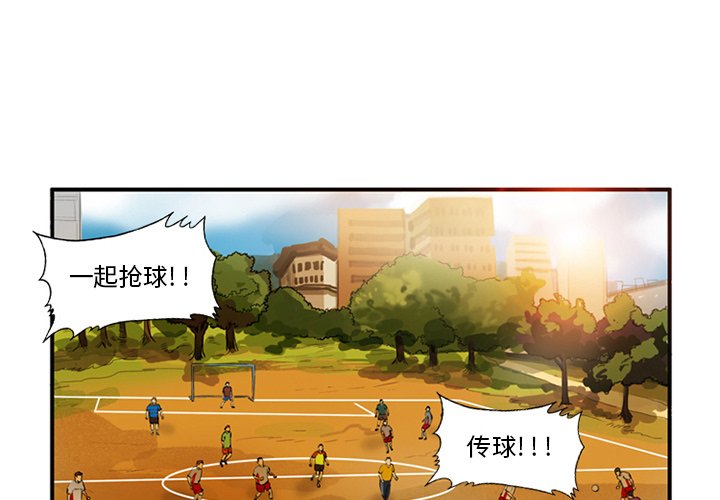 第4話 - 第2张