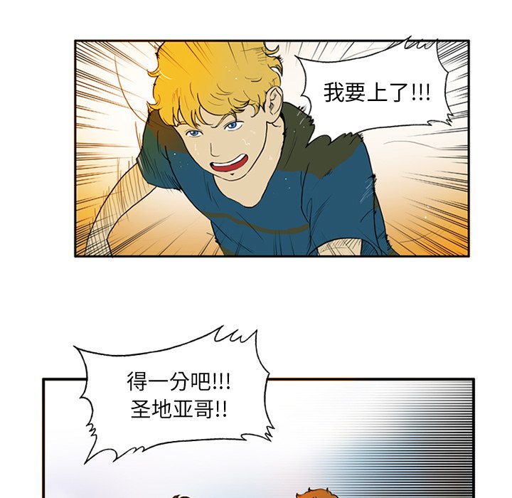 第4話 - 第21张