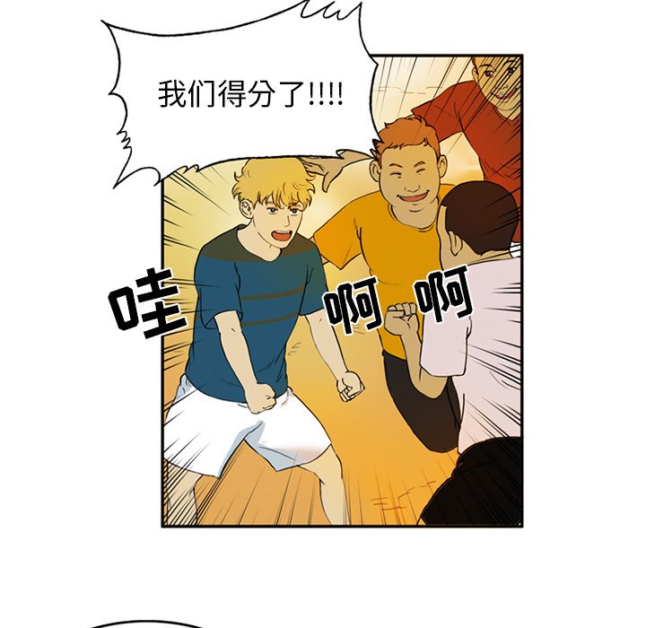 第4話 - 第24张