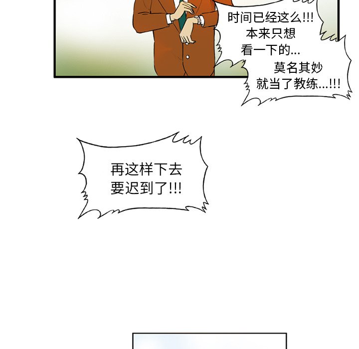 第4話 - 第26张