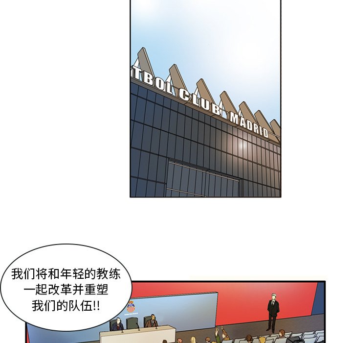 第4話 - 第27张