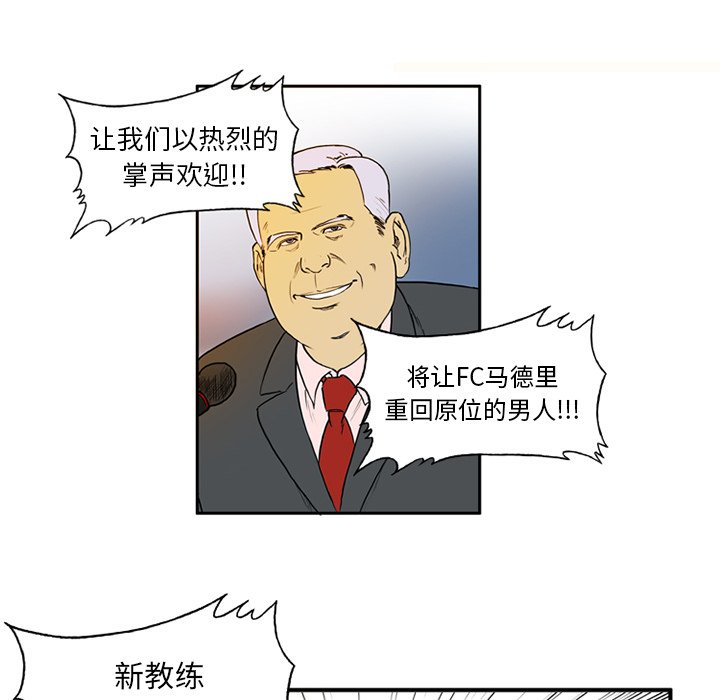 第4話 - 第29张
