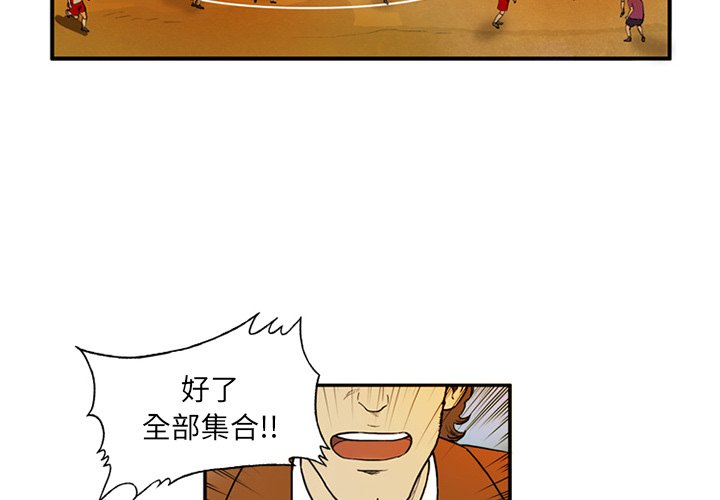 第4話 - 第3张