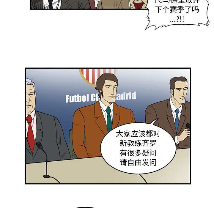 第4話 - 第31张