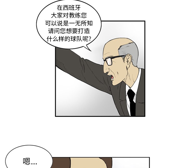 第4話 - 第32张