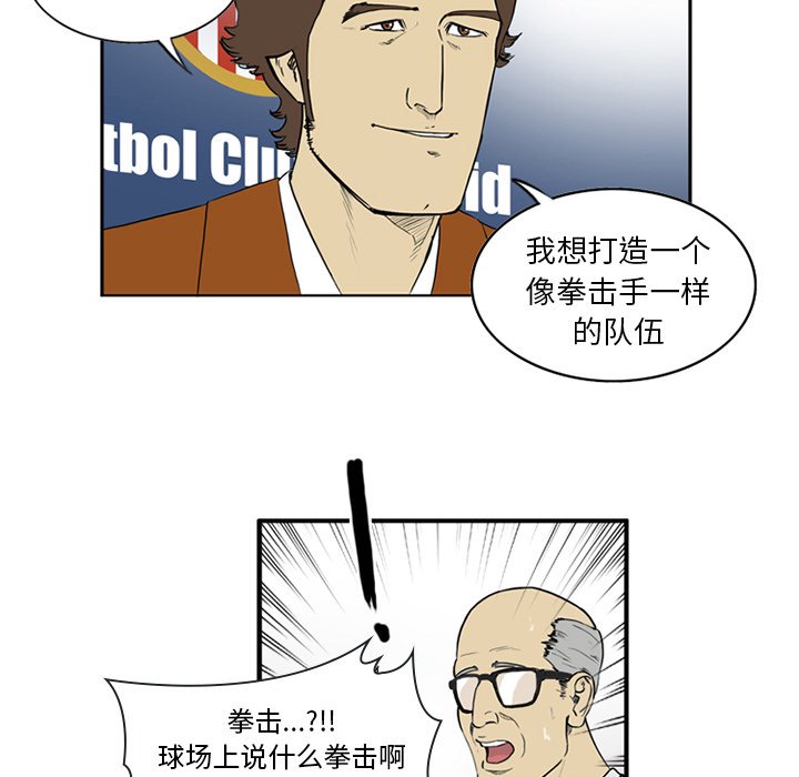 第4話 - 第33张