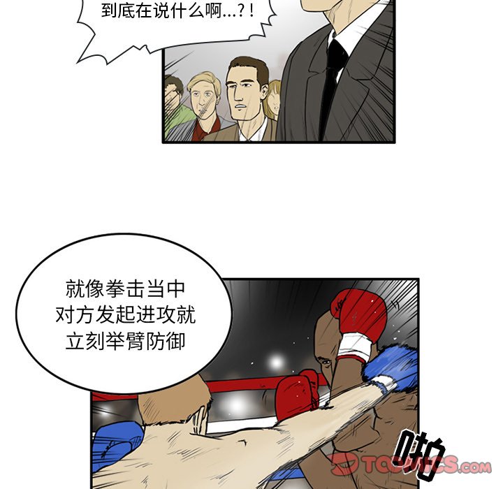第4話 - 第34张