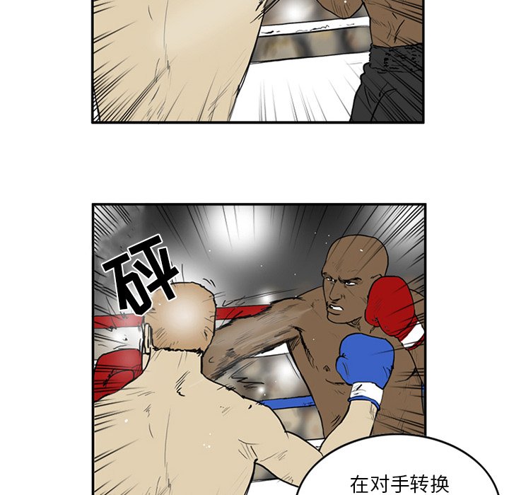 第4話 - 第35张