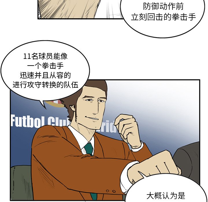 第4話 - 第36张