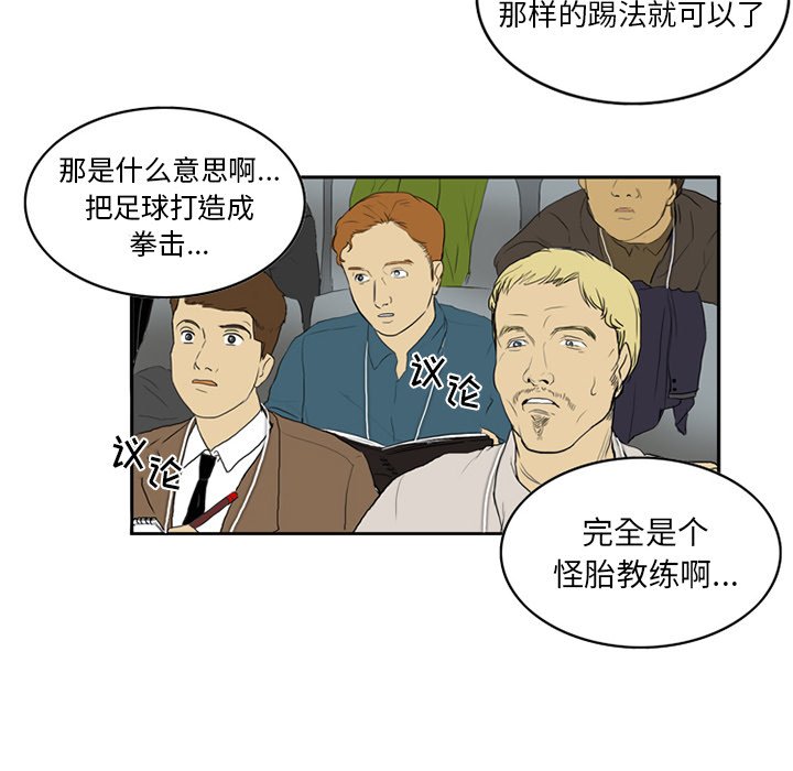 第4話 - 第37张