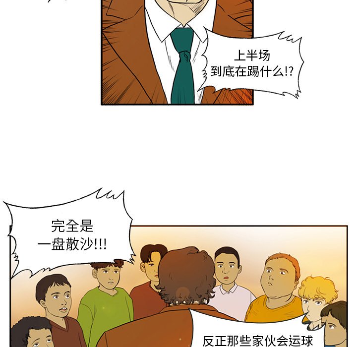 第4話 - 第4张