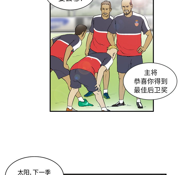 第4話 - 第40张