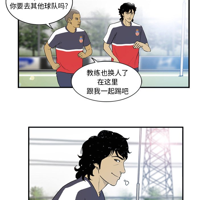 第4話 - 第41张