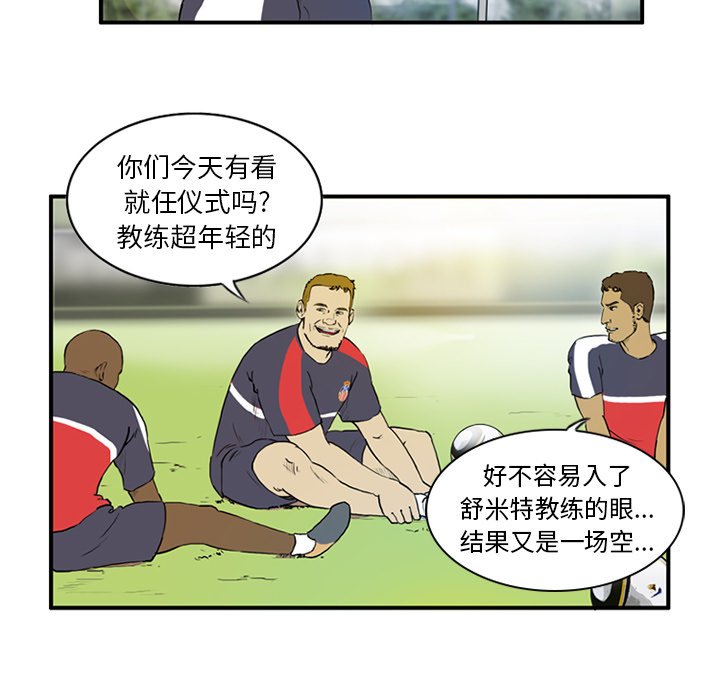 第4話 - 第42张