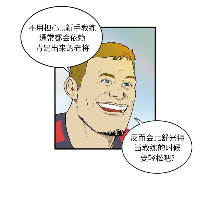第4話 - 第43张