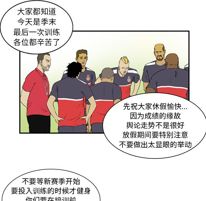 第4話 - 第45张