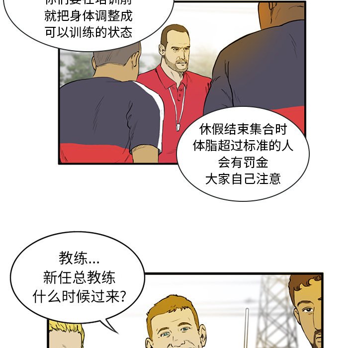 第4話 - 第46张