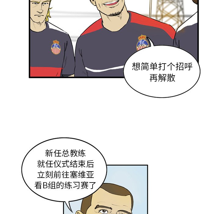 第4話 - 第47张