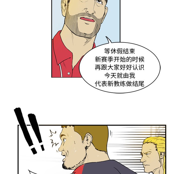 第4話 - 第48张