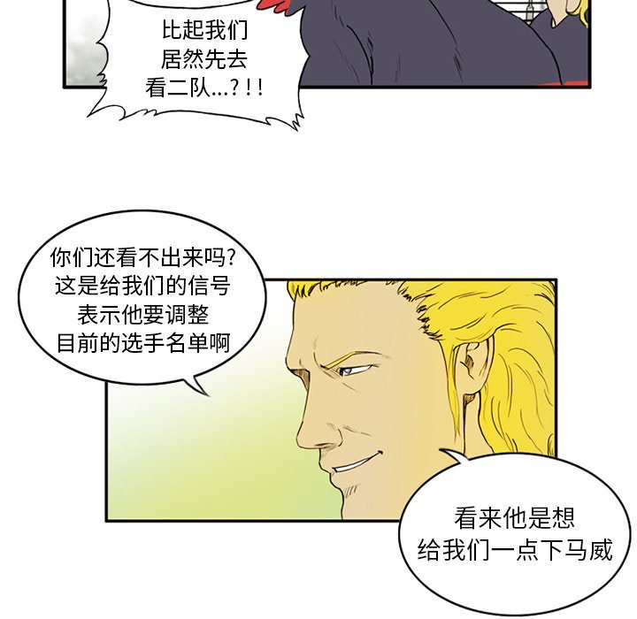 第4話 - 第49张