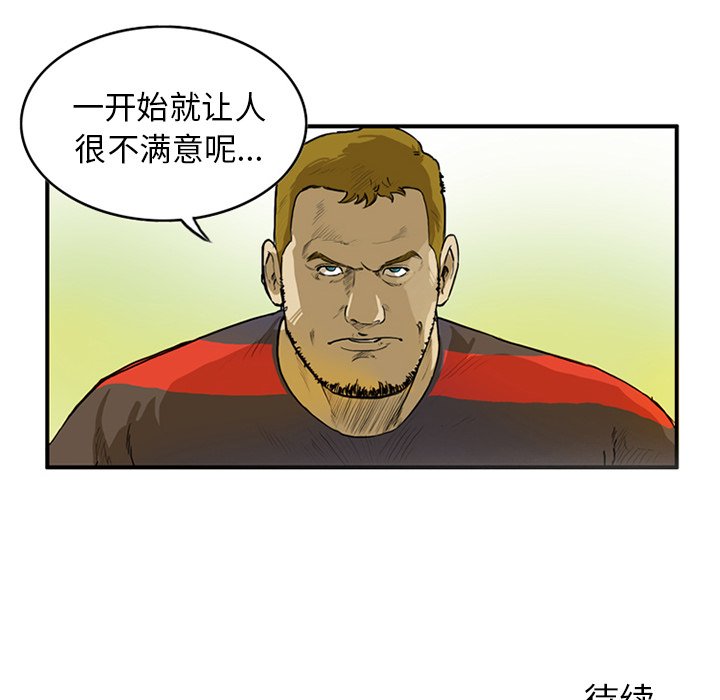 第4話 - 第50张