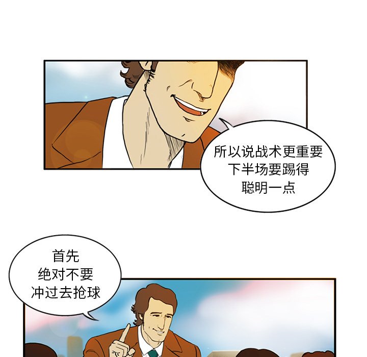 第4話 - 第6张