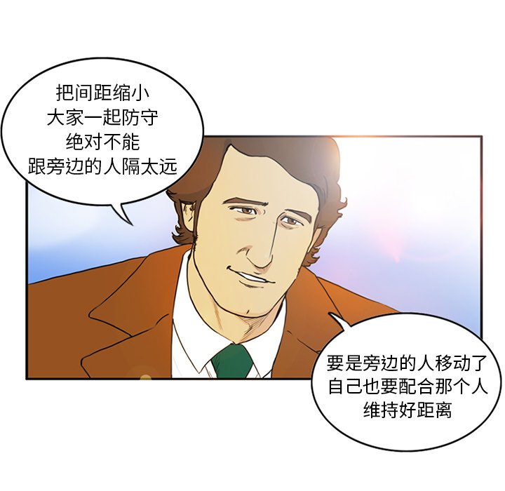 第4話 - 第8张