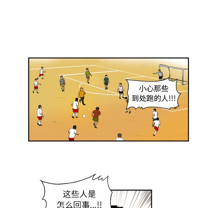 第4話 - 第9张