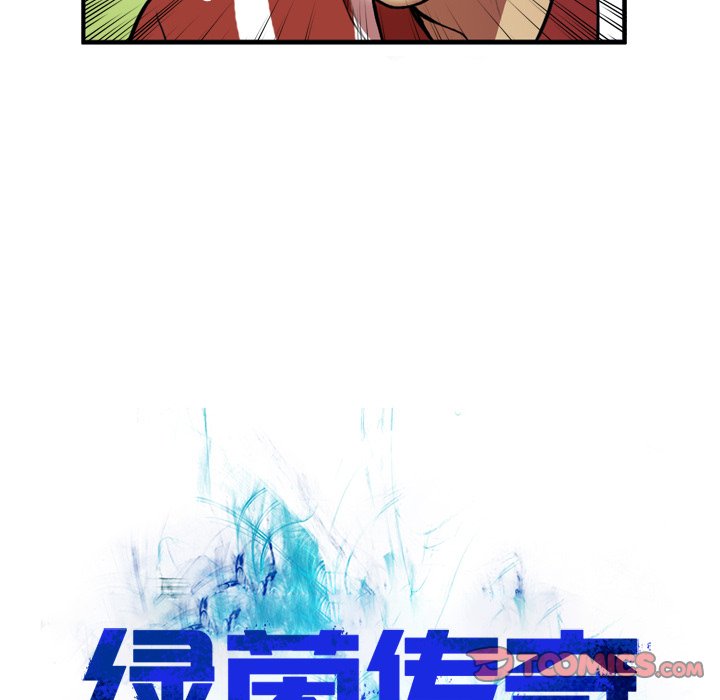第40話 - 第10张