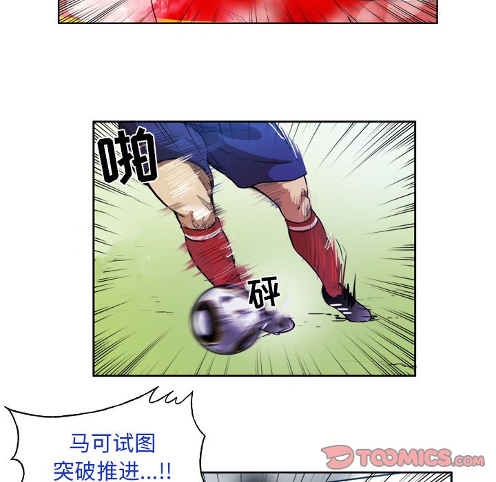 第40話 - 第14张