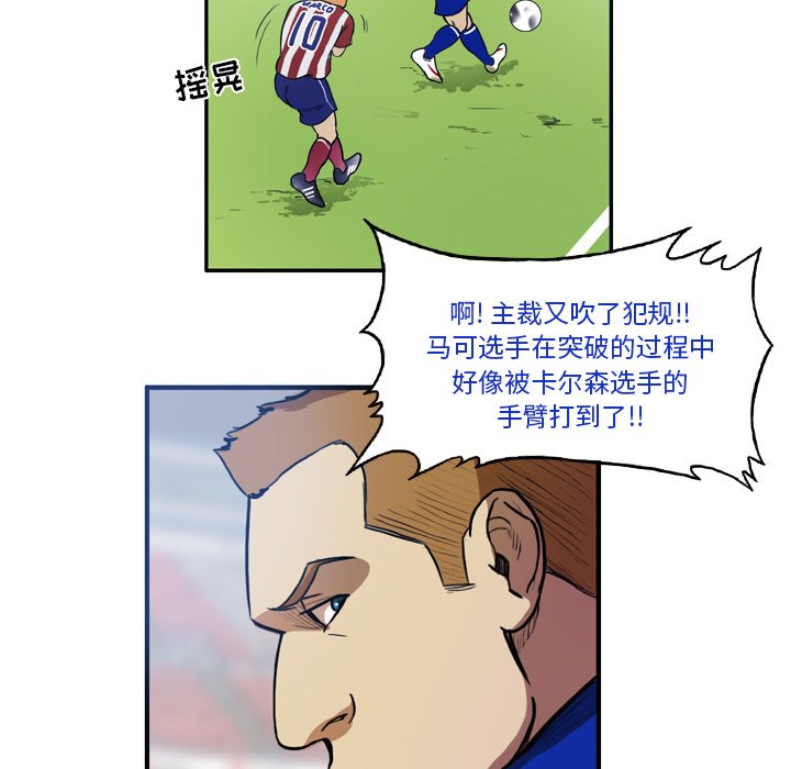 第40話 - 第17张