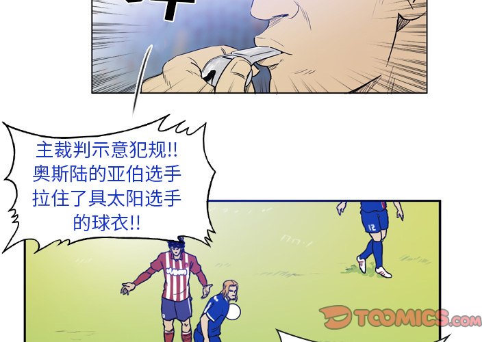 第40話 - 第2张